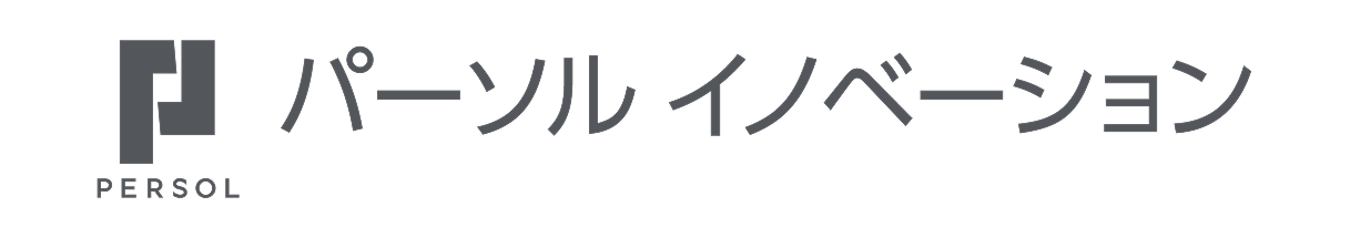 パーソルイノベーション