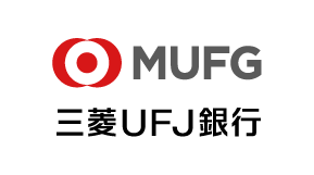 三菱UFJ銀行