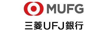 三菱UFJ銀行